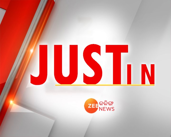 ZeeOdisha's tweet photo. #StrikeEffect | ଟ୍ରେନରେ ପ୍ରଶବ କଲେ ବିହାର କିଷାନଗଞ୍ଜ ଅଞ୍ଚଳର ମହିଳା, ପଶ୍ଚିମ ବଙ୍ଗ ରେଳ ରୋକର ପଡ଼ିଲା ପ୍ରଭାବ । ବାଲେଶ୍ୱରର ଜଳେଶ୍ୱର ଷ୍ଟେସନରେ ସିକନ୍ଦରାବାଦ-ଗୌହାଟି ଟ୍ରେନରେ ପ୍ରସବ କଲେ ମହିଳା । https://t.co/maG2ztZeq6