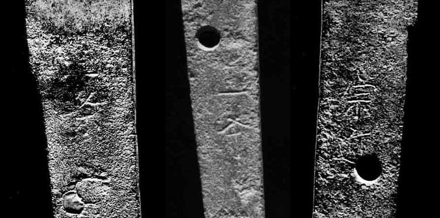 特殊形状の刀剣 銘:（刀身に）三條宗近　 日本刀 日本刀 刀 三条宗近（大和・新々刀）(軍刀拵入り)｜日本刀 刀剣