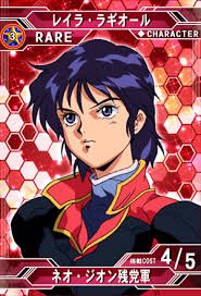 O Xrhsths 長田義家 中尉 青嵐会 Liberal Democratic Party Sto Twitter ガンダム レイラ ラギオール 機動戦士ガンダムシルエットフォーミュラーに登場するネオ ジオン残党の娘 ガレムゾンの残党狩りで悲惨な目に遭う 機動戦士ガンダムf91から3週間前の O Xrhsths 長田義家 中尉 青嵐会 Liberal Democratic Party Sto Twitter ガンダム レイラ ラギオール 機動戦士ガンダムシルエットフォーミュラーに登場するネオ ジオン残党の娘 ガレムゾンの残党狩りで悲惨な目に遭う 機動戦士ガンダムf91から3週間前の