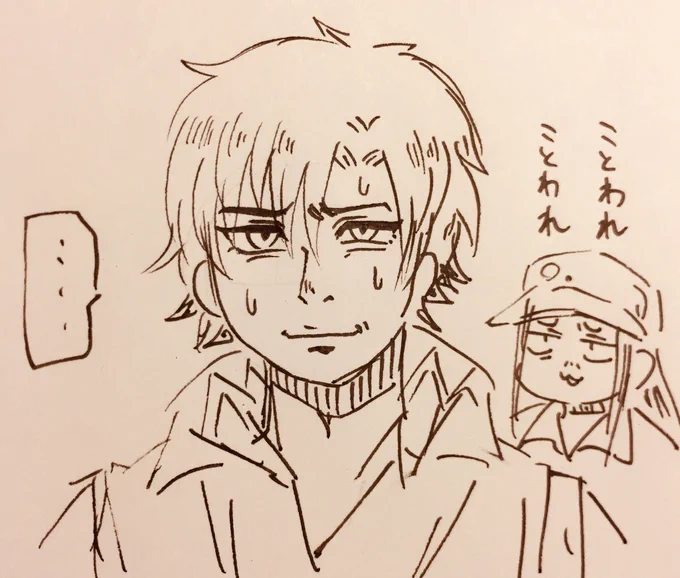 できれば断りたい案件に出くわした佐伯 