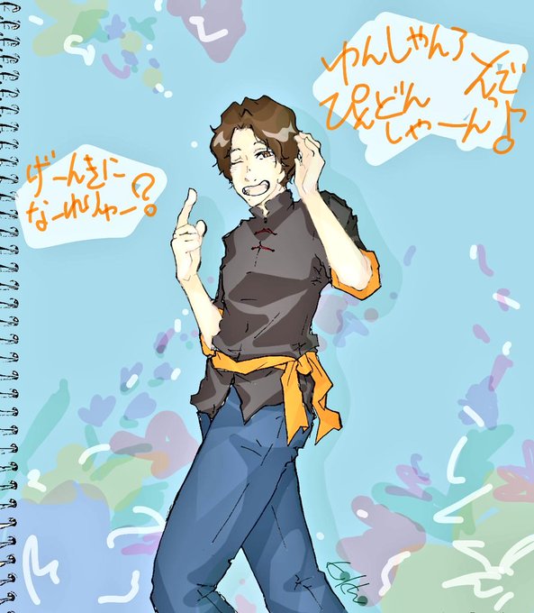 ジーンズのtwitterイラスト検索結果 古い順 ジーンズのtwitterイラスト検索結果 古い順