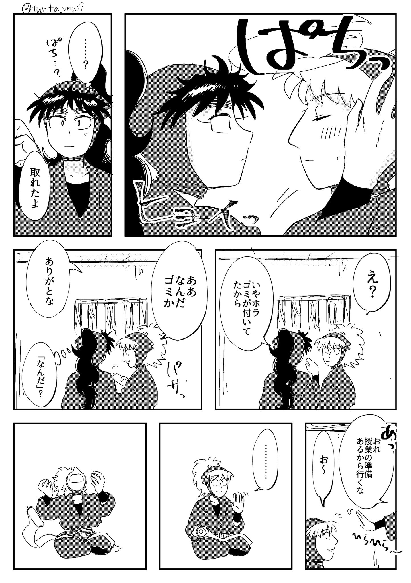 つんた虫 Gt いつも素敵な作品と楽しい呟きありがとうございます 三郎の好意に気づかない兵助が見たいです どんなシチュエーションでも大丈 T Co Iny8vmfuea ありがとうございます 久々鉢です 好意に気付いちゃうけど T Co