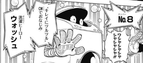 ヒロアカのヒーローランキング プロヒーローの順位ナンバー1は誰なのか