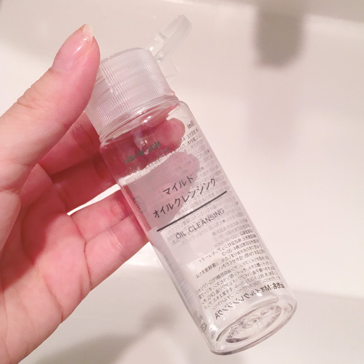ほうじ茶 使い切りコスメ 無印良品 マイルド オイルクレンジング 50ml 390 人気なのでつかって見たくてサンプルサイズを 普通にメイクが落ちてよかったけど 乾燥する感じは少しあるかな 旅行とかにいいよね 忘れてもコンビニでも買えるし そういう点が