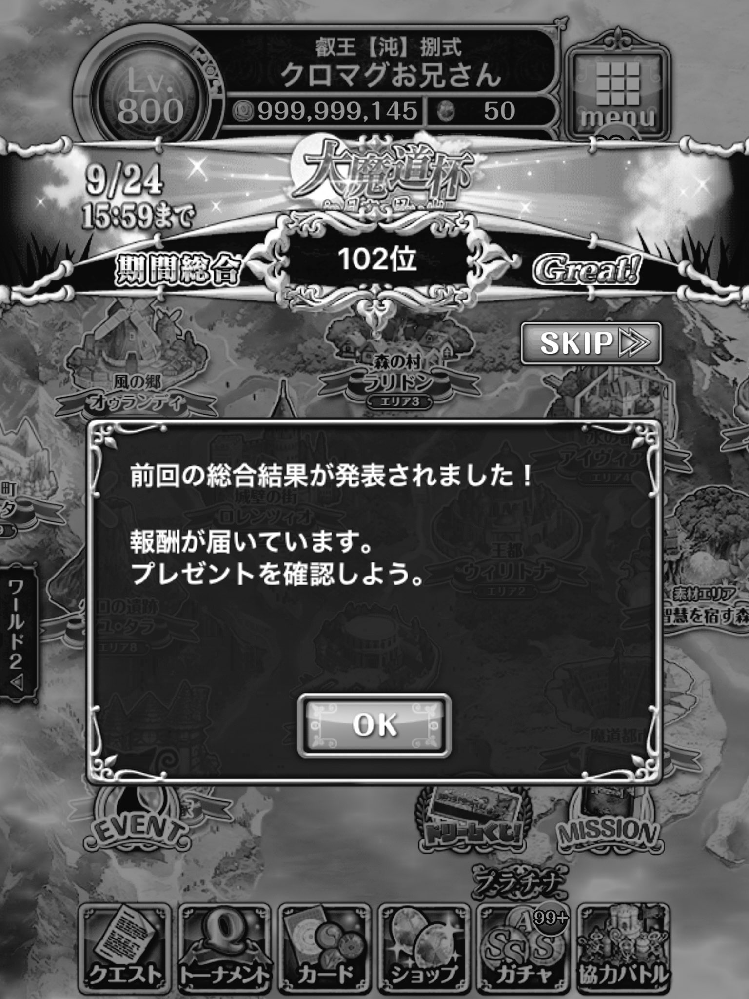 クロム マグナお兄さん Crmgnaoni3 Wiz Twitter