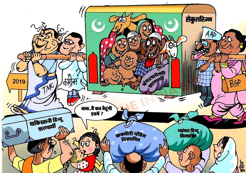 #ChoronKaMahakumbh