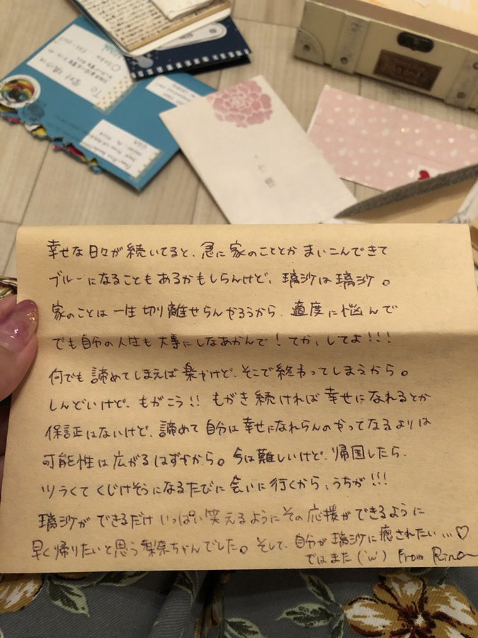 意表を突く誕生日プレゼントに 彼氏におすすめ逆サプライズ アイデア 彼氏の誕生日プレゼント研究所