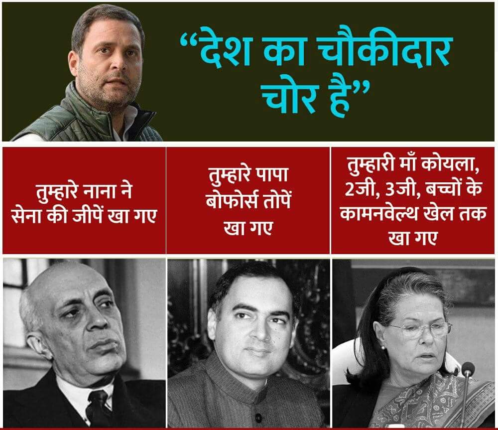 #ChoronKaMahakumbh
