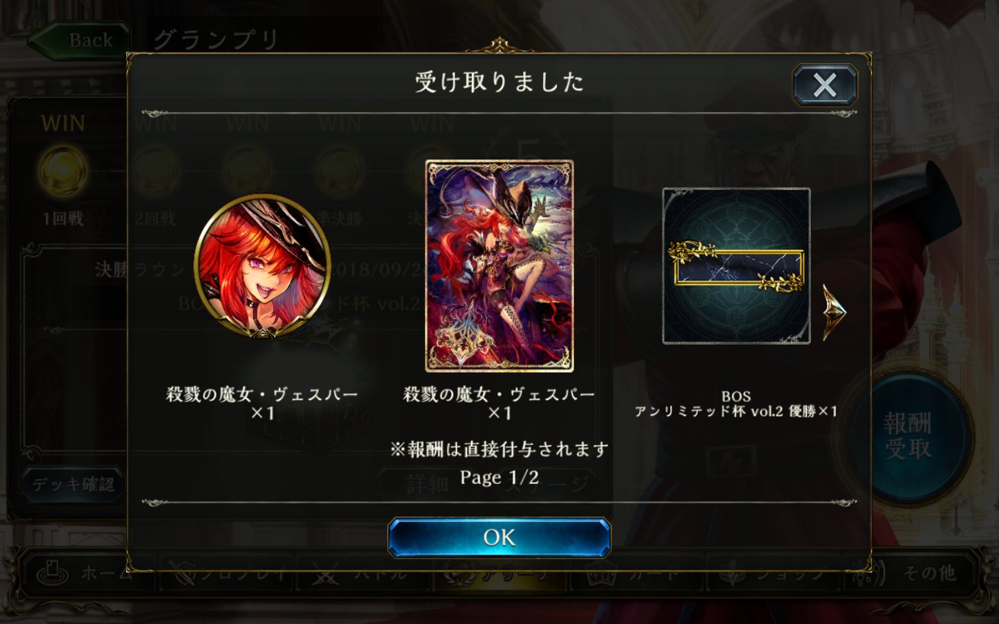 ヘクターネクロ Twitter Search Twitter