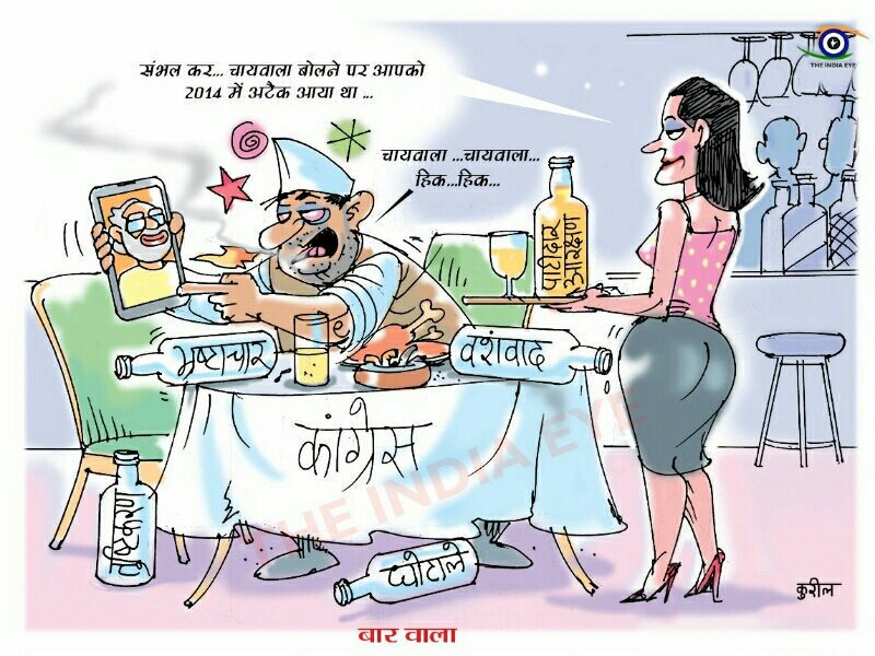 #ChoronKaMahakumbh