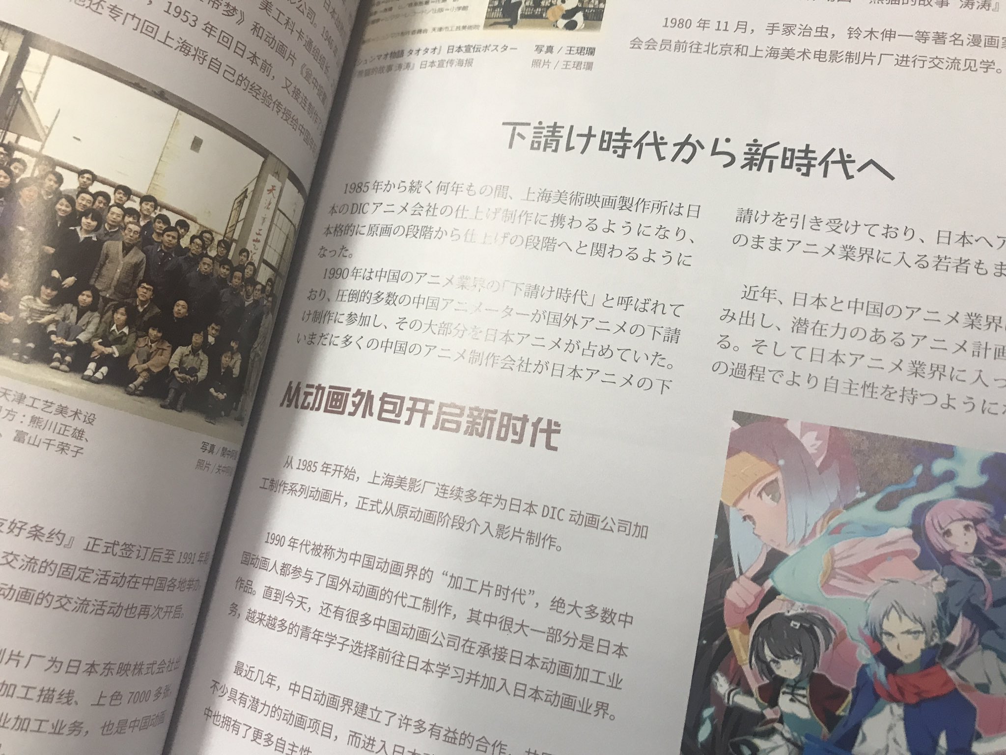 刑部伊月 いづき C100１日目東z42a みゆる む 日中文化交流雑誌 和華 Web通販ページ T Co 2werofyqpc Amazon 和華 第19号 日中文化交流誌 特集 アニメhttps T Co Llhanobolb 去年なかったweb通販ページが出来てました 在庫は限られる