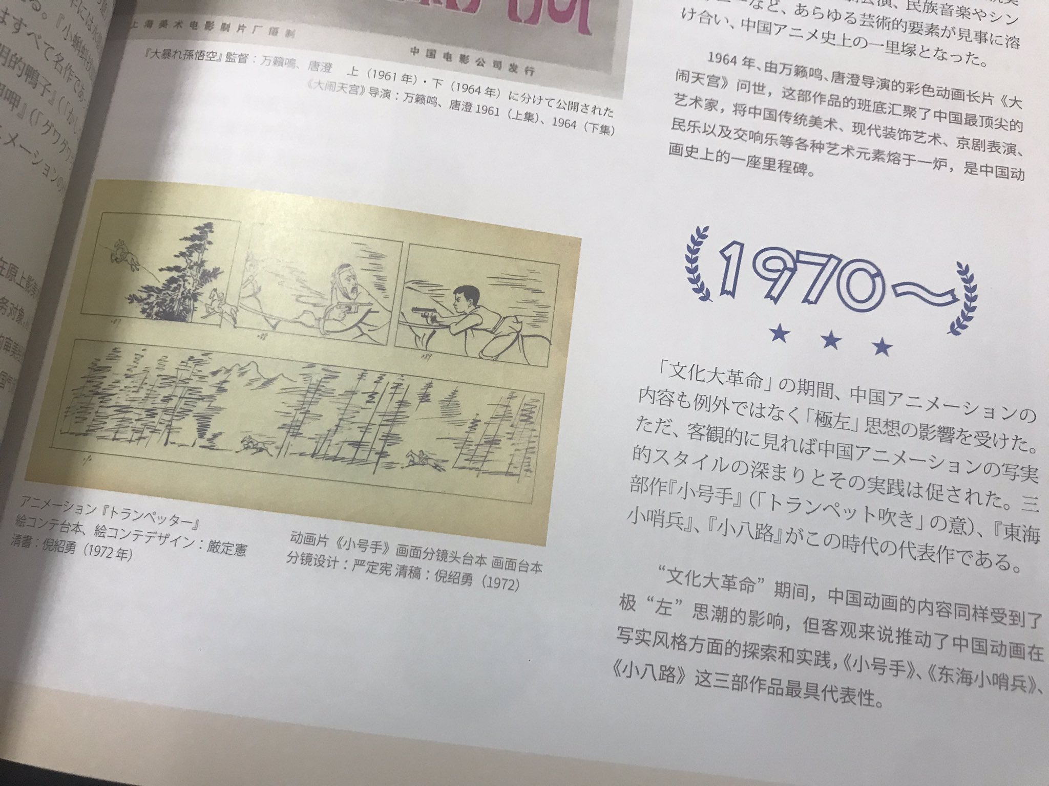 刑部伊月 いづき C100１日目東z42a みゆる む 日中文化交流雑誌 和華 Web通販ページ T Co 2werofyqpc Amazon 和華 第19号 日中文化交流誌 特集 アニメhttps T Co Llhanobolb 去年なかったweb通販ページが出来てました 在庫は限られる