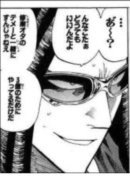 金剛阿含のtwitterイラスト検索結果