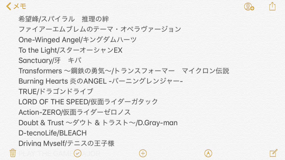 はいごん6 8ページ目 Togetter はいごん6 8ページ目 Togetter