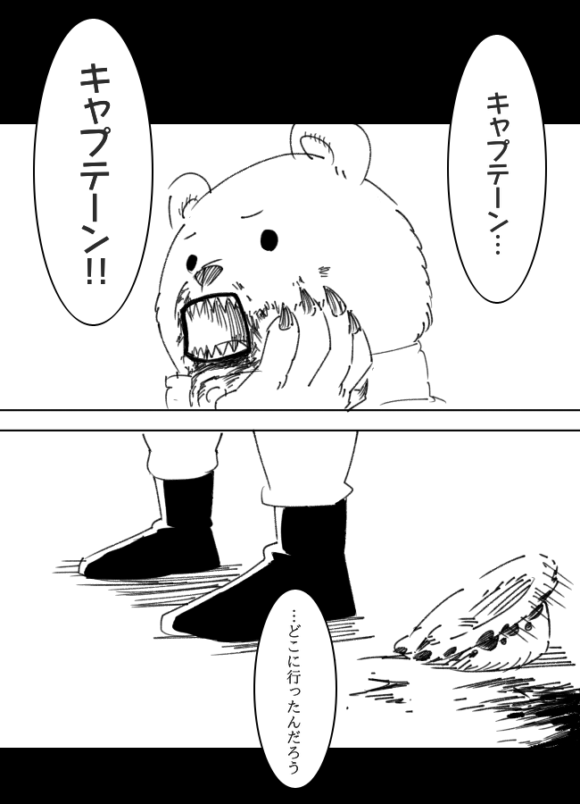 ロー「」 