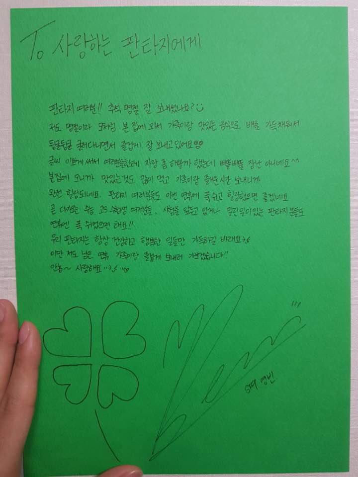 Latin_SF9's tweet photo. TRAD | 180925 Carta de Youngbin para Fantasy

eng.neoz_dance_sf9 | esp.Latin_SF9
@SF9official #SF9 #에스에프나인 https://t.co/agzZHFxaG8