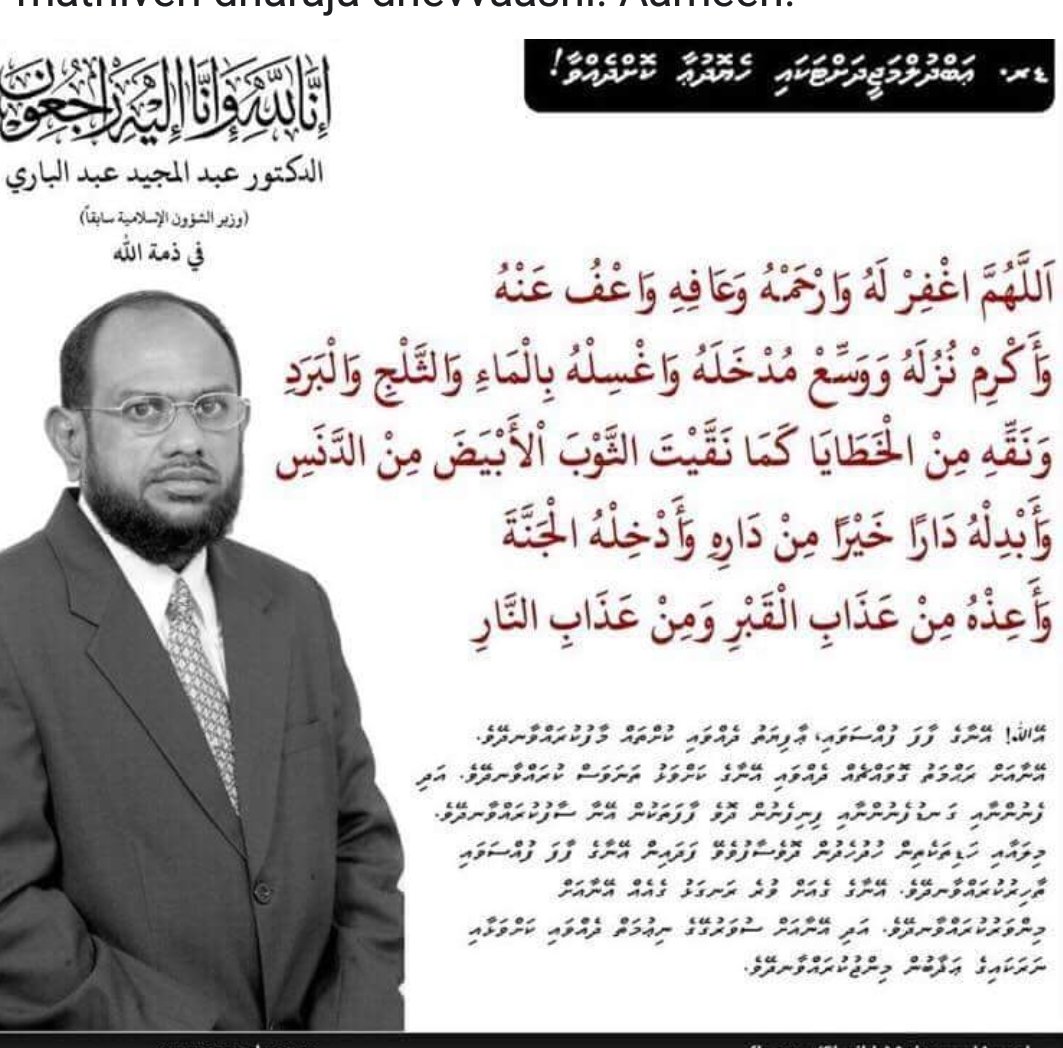 Ahmed Rasheed Adam (@rashydpique) | Twitter