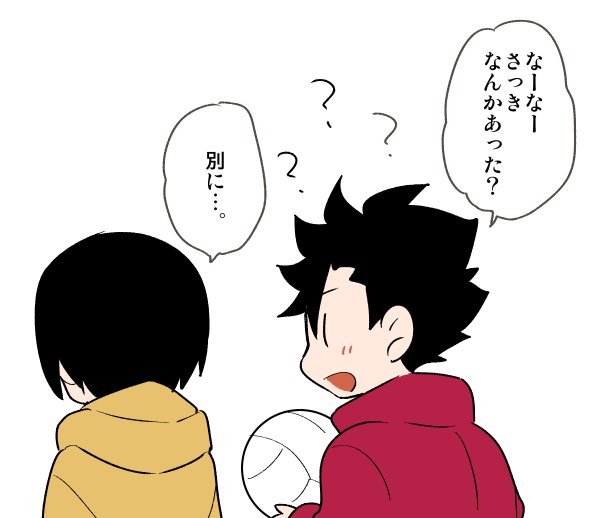番犬 