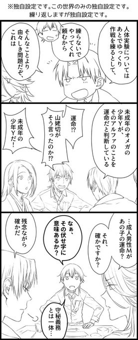 かずきち(@kazukiti_moekas) さんのマンガ一覧 : 21ページ目