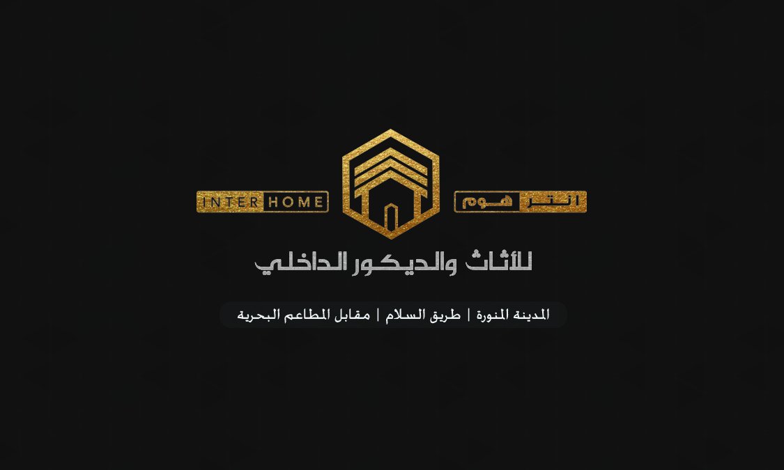 #اليوم_الوطني88 
أهلاً بكم