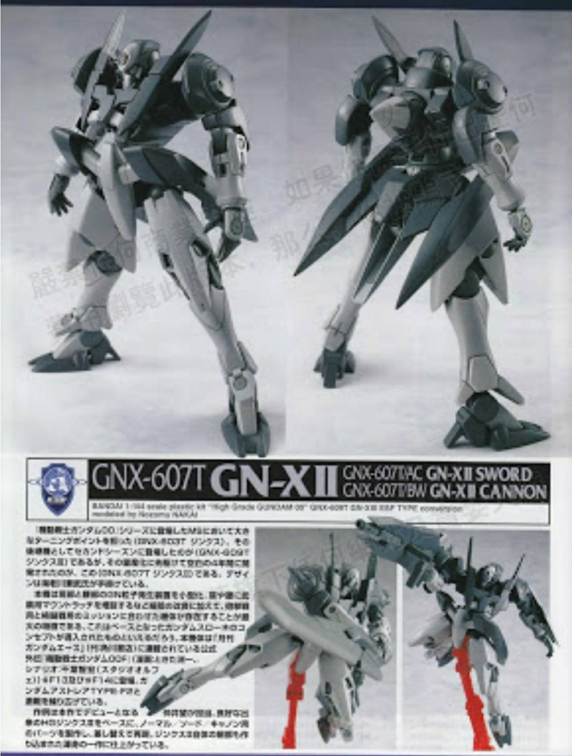 Twitter 強欲の狼 Woif Oo على تويتر Gnx 607t Ac Bw ジンクスii Gnx 603tジンクスの後継機でその特徴は肩や腰に装備されたハードポイントシステム スローネシリーズの運用データを元に開発された武装でacタイプは左肩にgnバスターソード装備した接近戦タイプ Bw