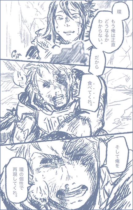 残夢

□ミリオと環と https://t.co/vkk3lAiM7i
