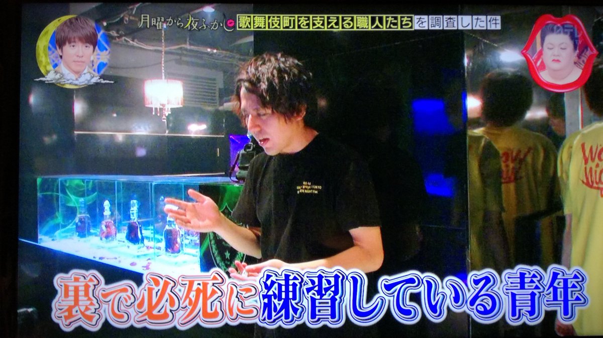 Smappa Group スマッパ公式 重要 ブライアンはホストです シャンパンコール 職人という職業があると思われた方がいらっしゃるかもしれませんが ブライアンもホスト 兼コール部です 月曜から夜ふかし シャンパン コール Smappa Group スマッパ公式 重要 ブライアンはホストです シャンパンコール 職人という職業があると思われた方がいらっしゃるかもしれませんが ブライアンもホスト 兼コール部です 月曜から夜ふかし シャンパン コール
