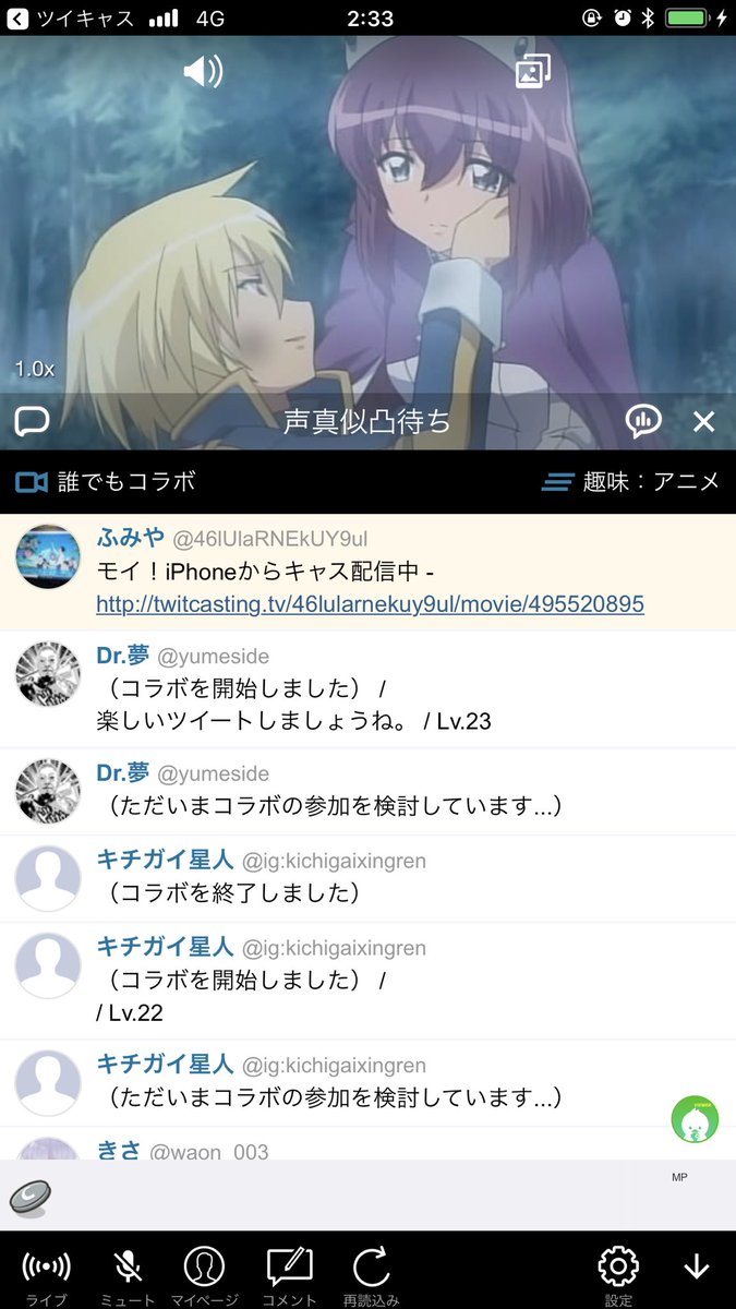 Hashtag 誰コラ Na Twitteru