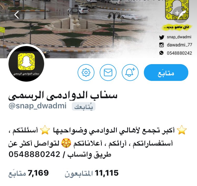 snap twitter video download snap twitter video download