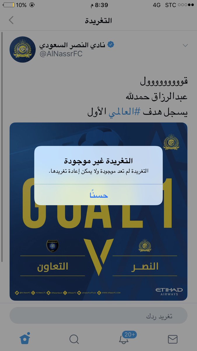 hfc_x6's tweet photo. ههههههههههههههههههههههههههههههههههههههههههههههههههههههههههههههههههههههههههههههههههههههههه اااااخ يابطني

@AlNassrFC 

 #النصر_التعاون https://t.co/dHgzihhCZu