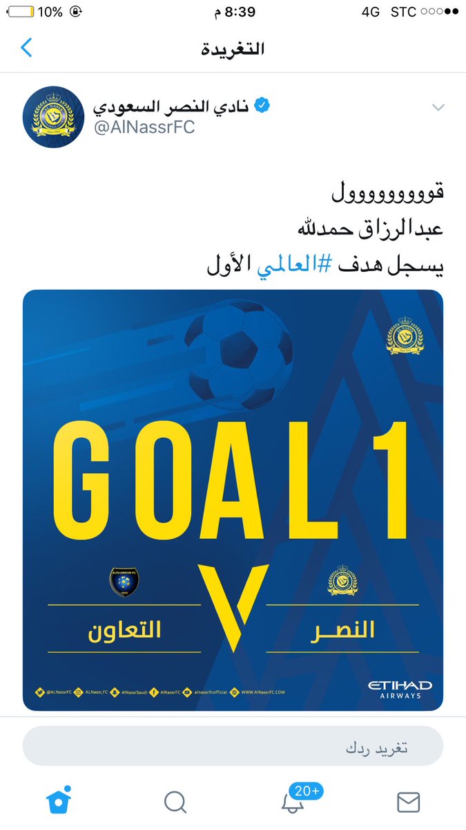 hfc_x6's tweet photo. ههههههههههههههههههههههههههههههههههههههههههههههههههههههههههههههههههههههههههههههههههههههههه اااااخ يابطني

@AlNassrFC 

 #النصر_التعاون https://t.co/dHgzihhCZu
