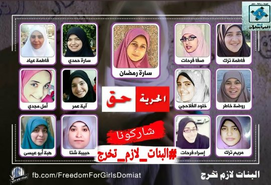Yoyaa512's tweet photo. #��لبنات_لازم_تخرج
الحريه للحرائر https://t.co/hjmf38Xpvk