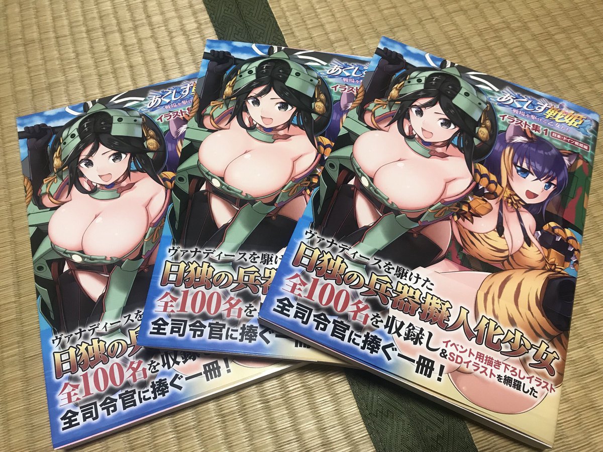 axis_skilldata's tweet image. #あくしず戦姫
ボイス集
drive.google.com/open?id=1-8rvj…

撃破カット
drive.google.com/open?id=1-8Gy5…

狂気さんの生配信
drive.google.com/open?id=1fBDSp…

・ボイス集、撃破カットのファイル名を戦姫名に変更しました。
・生配信の方にあの幻の配信を追加しました。

画集と共に思い出を振り返ってはいかがでしょうか