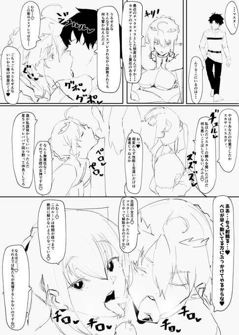 らくがきまんが 