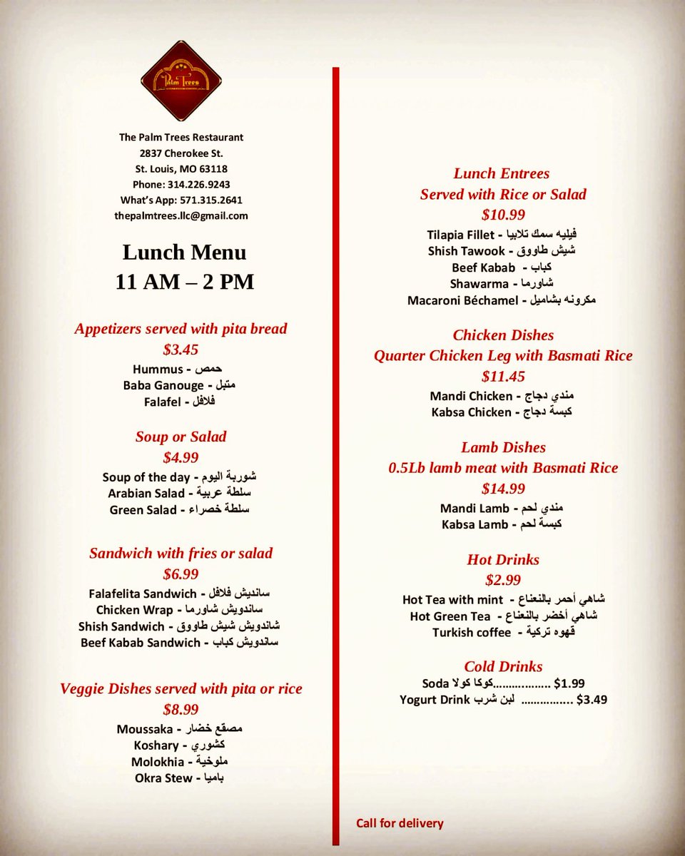 thepalmtreesllc's tweet photo. Lunch Menu
@cherokeestreet @SaudiSLU @Saudimaryville @umsl @saudiinusa @feastmag @fontbonneu @stlouisgram @iistl @the_cherokee_street_
@stltoday @showmestlouis @teatopiastl @stlzoo @stlouisgram #saudirestaurant #Cherokee https://t.co/eq6K3Vbwsl
