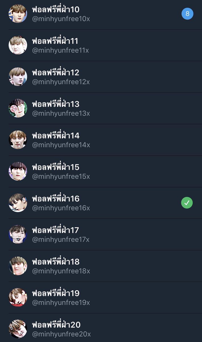 thisisfree5x's tweet photo. ✩┄☁️𐬹𓍳 ˓ ขายฟอล ˒ 𓍳𐬹☁️┄✩
♡⃝𓎠𓊪 🎀𓍲 10 acc - 20฿ 𓍲🎀𓊪𓎠♡⃝
𓏭 🎠 𓂇ʿ ✩𐬹 20 acc - 25฿ 𐬹𓂇ʿ ✩ 𓏭
ยพท. rt ตามทักครับ
#ฟอลฟรี #พื้นที่โปร #เเจกเฮด #เเจกดิส https://t.co/HghP4qPUhV