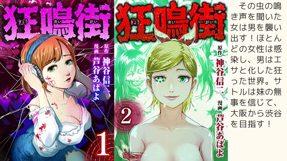 神谷信二 Twitter Search Twitter