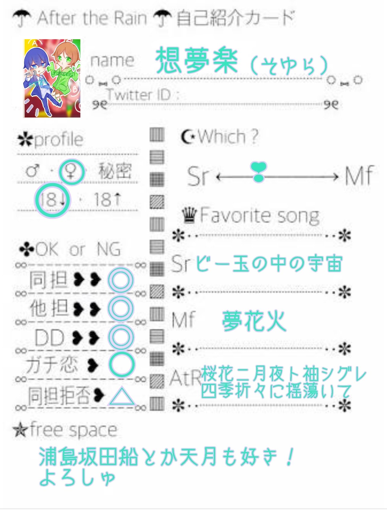 うらたぬき好きと繋がりたい Twitter Search Twitter