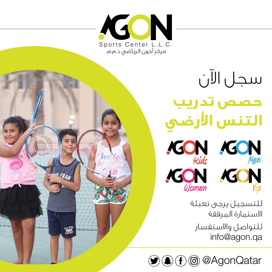 AgonQatar's tweet photo. To register:
https://t.co/bBQst7suvm https://t.co/llefoZZhMP
