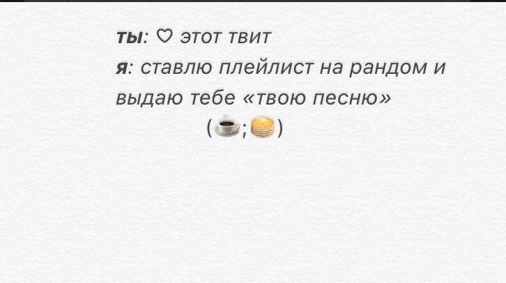 aly64018449's tweet photo. Я тоже спиздила 💞
Лойсони и я тебе песенку
.
.
.
Пожалуйста 😔
Люблю вас и шутка про ноль лойсов ❤️❤️❤️ https://t.co/SzFQSn7Q3V