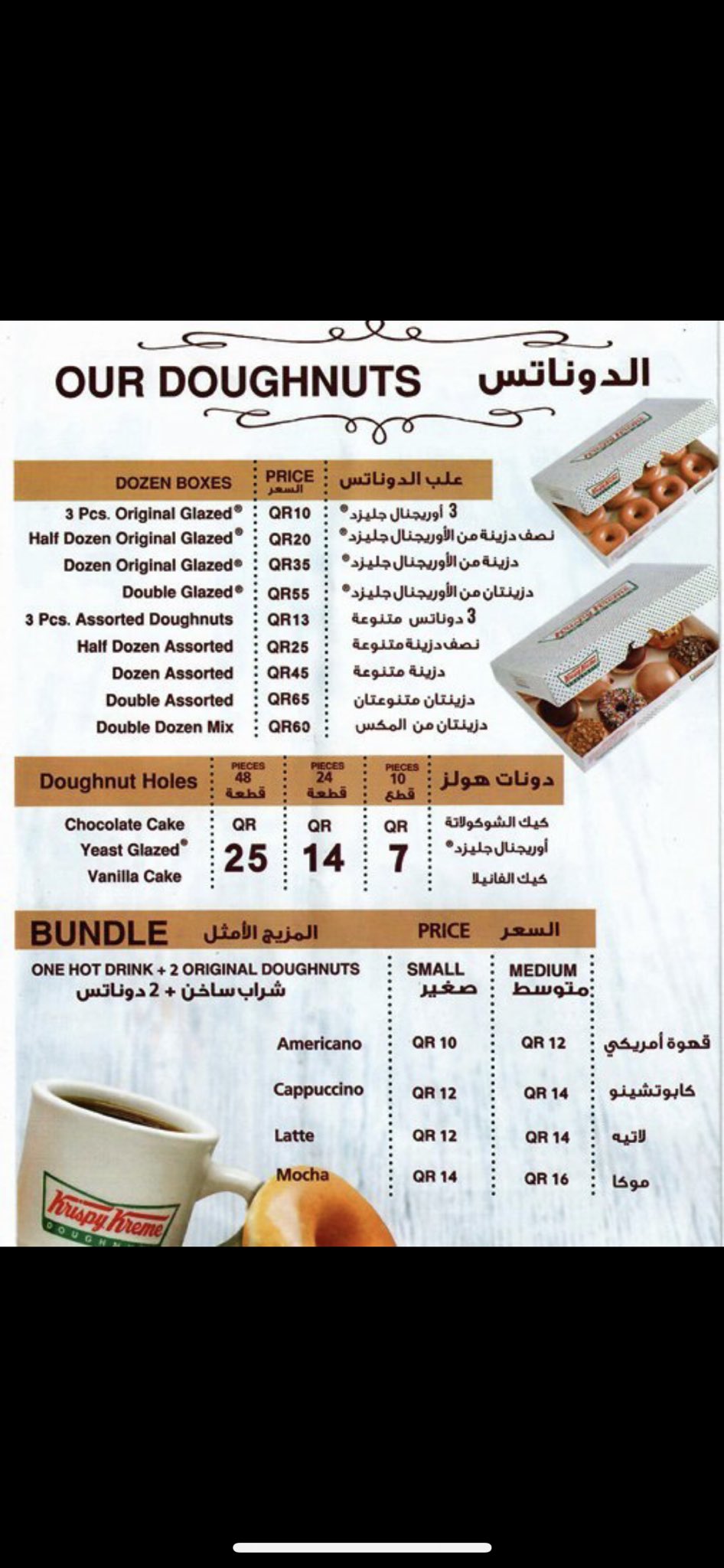 بن حطاب عوف تويتر 3 دونات بـ 10 ريال من كرسبي كريم ومن مقهى قطري محلي بـ 35 ريال للقطعة. نحن نعلم أن السوق مفتوح ومن يريد شراء https T Co Jkntmamqiw