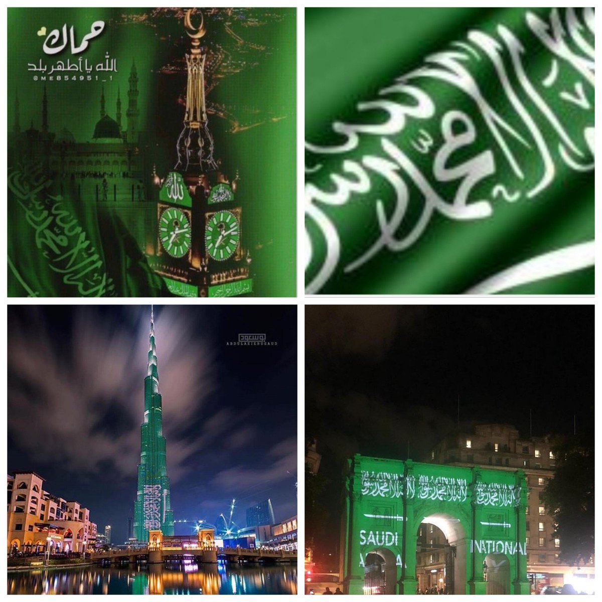 السعوديه وطني 
بها أفتخر 
وحبها بقلبي يزداد 
ومن دمي ترتوي
كل خطوه لي على أرضها ..
تزيدني قوة وثبات
فدمت لي يا بلدي 💚💚
#اليوم_الوطني88 
#دام_عزك_ياوطن 
#نقاء_انثى
#طفلة_الحب
#قَبّـلَةُ_آلَنٌوُرَ