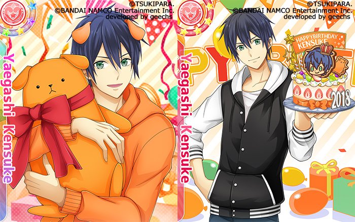 ☆ピックアップ☆ 八重樫剣介くん、ハッピーバースデー！ 「SEPTEMBER