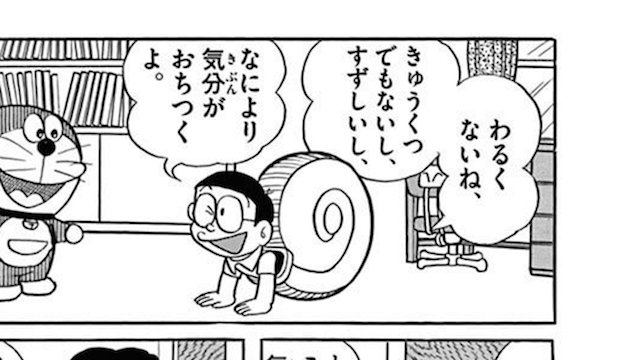 西村まさゆき 宇宙すぎるカプセルホテルに宿泊した デイリーポータルz T Co Lgdet5xyvg Dpz で紹介した 米艙科技 のサイト T Co Wxtejlpr2d を見てみると ドラえもんに出てきたデンデンハウスみたいなの売ってる T Co 西村まさゆき 宇宙すぎるカプセルホテルに宿泊した デイリーポータルz T Co Lgdet5xyvg Dpz で紹介した 米艙科技 のサイト T Co Wxtejlpr2d を見てみると ドラえもんに出てきたデンデンハウスみたいなの売ってる T Co