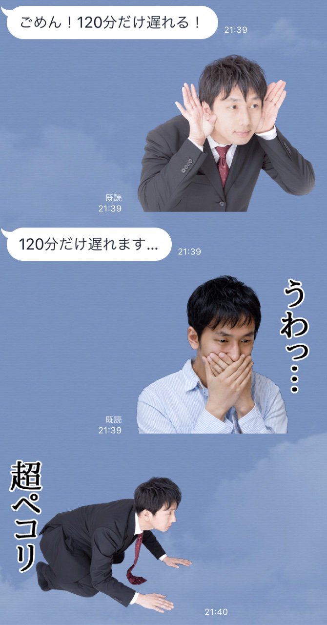 人気モデルがlineスタンプ発売 フリー素材なのに有料 と困惑の声 Twitter