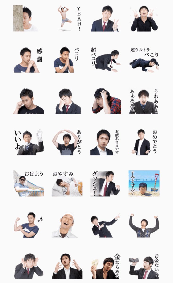 大川竜弥 フリー素材 祝 大川のフリー素材1 500枚達成記念 初のlineスタンプが完成しました 1 500枚の フリー素材から40枚を選び 使いやすさ にこだわったスタンプがそろっています 大川ファンも 大川ファンじゃない人もぜひどうぞ 大川
