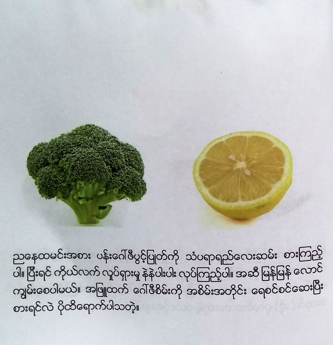 Internet-based health promotion program  
Short message for health   education  
100 lose belly fat tips   
စာတစ္မ်က္နွာ   
ဘ၀တစ္သက္တာ     
က်န္းမာေရးပညာေပးေလးပါ။