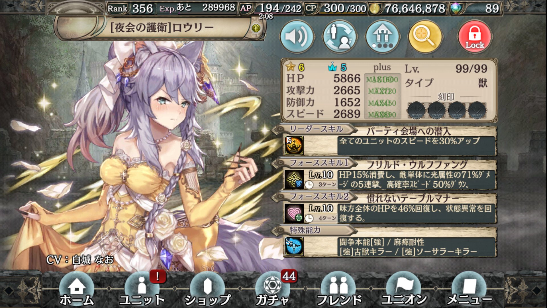 幻獣契約クリプトラクト Twitter