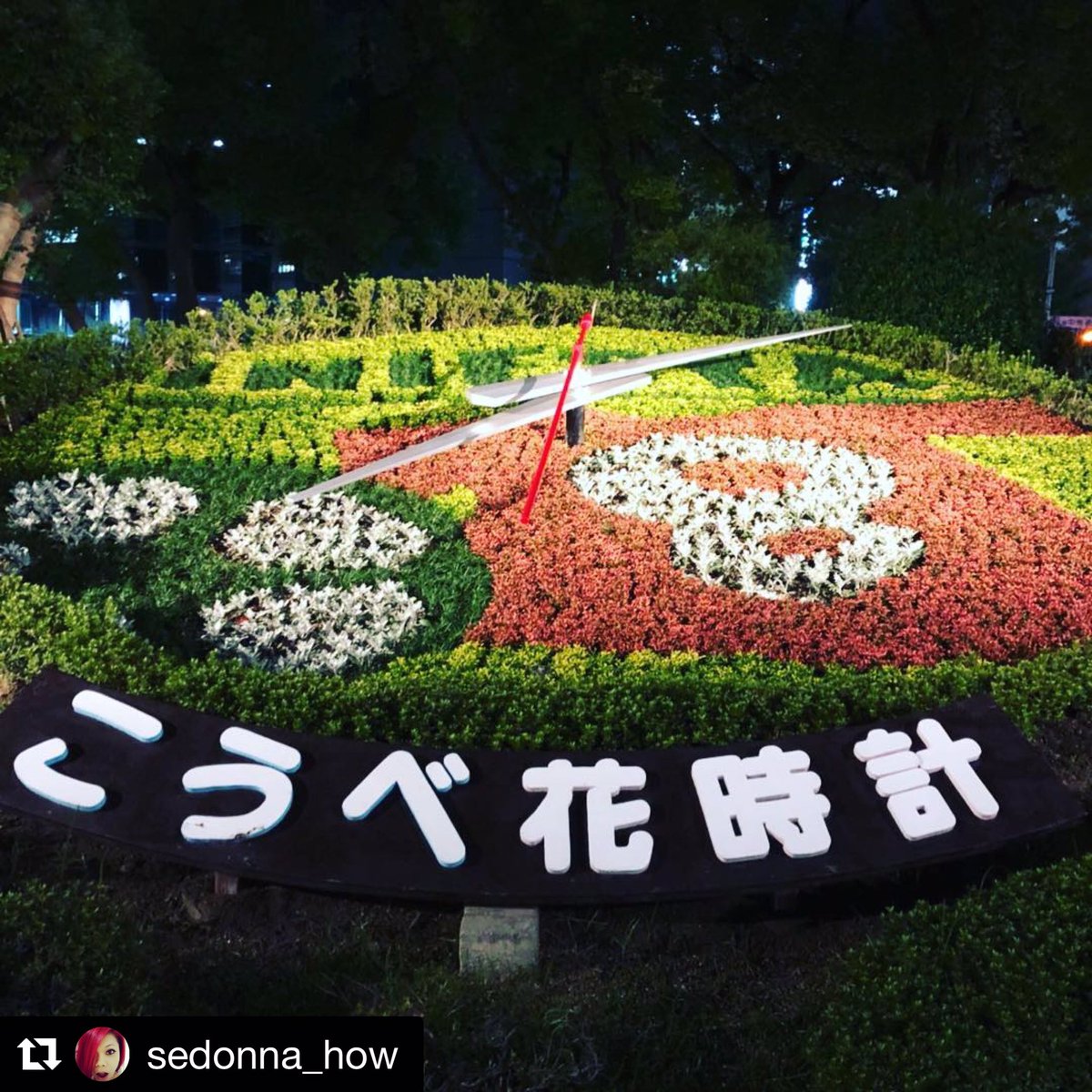 Kobe Pr Ambassadors Repost Sedonna How Have You Ever Seen The Kobe Flower Clock 神戸花時計 When It S Lit Up At Night It S Current Design Is Dedicated To Football Player Andres Iniesta