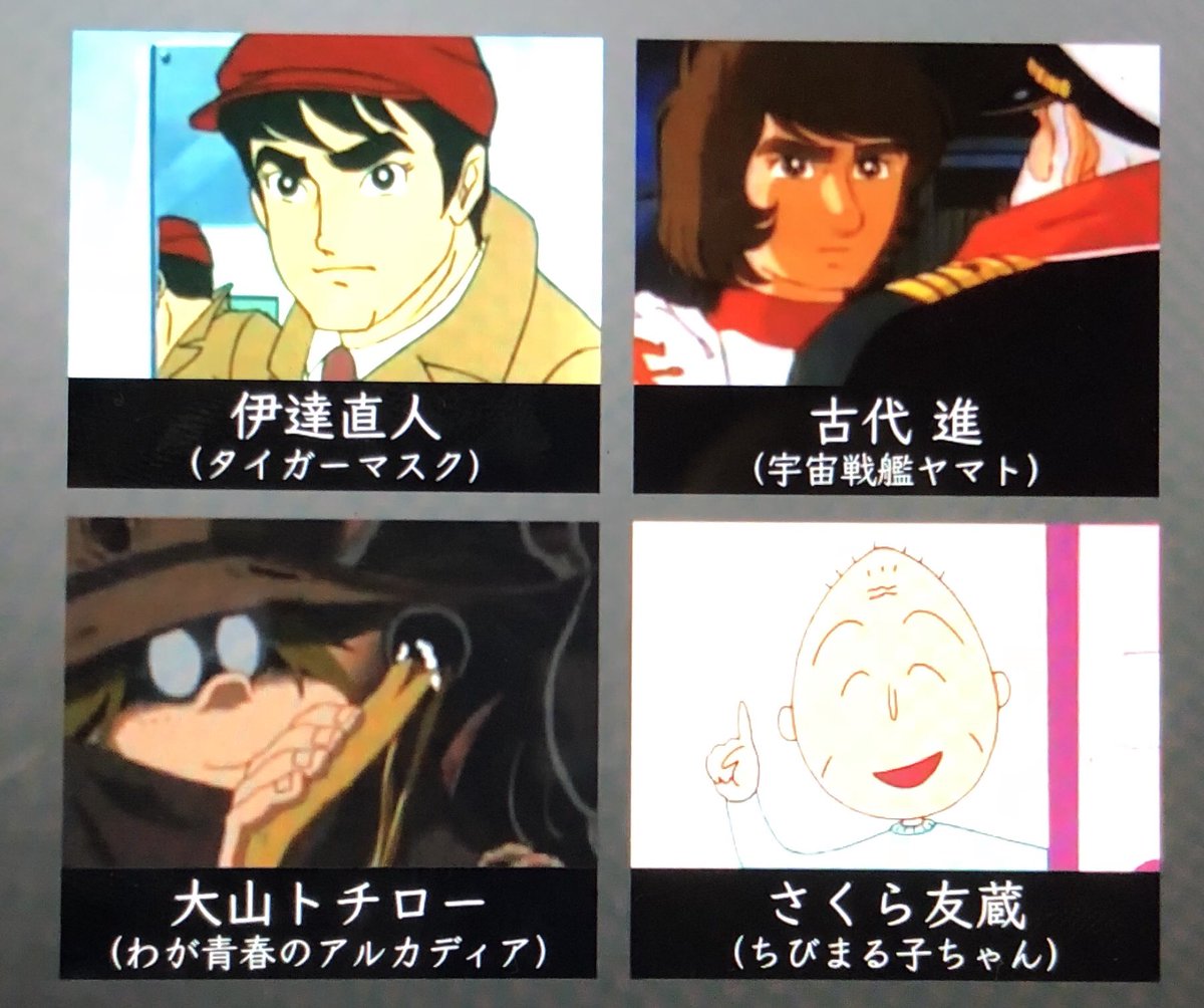 オダブツのジョー 9月25日は 声優 富山敬さん の命日 もう没後23年なんだ こないだ アメリカン ヒー ロー っていう昔の外国ドラマ 見て 主人公の高校教師の吹き 替えの富山敬さんの声を聞いて しみじみ実感 オダブツのジョー 9月25日は 声優 富山敬さん の命日 もう没後23年なんだ こないだ アメリカン ヒー ロー っていう昔の外国ドラマ 見て 主人公の高校教師の吹き 替えの富山敬さんの声を聞いて しみじみ実感
